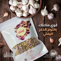 العسل اليمني (فوائد صحية متعددة)
